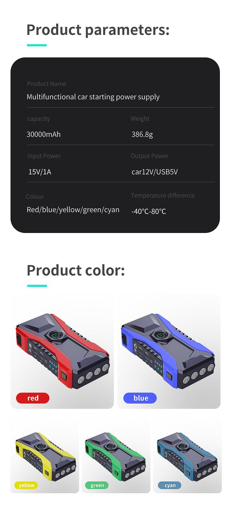 Hapyia Battery Booster Pack for Gasoline Engine Jump Starter
