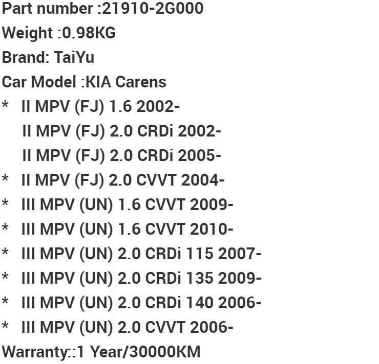 Auto Parts Rubber Engine Mount 21910-2g100 for KIA Carens II MPV
