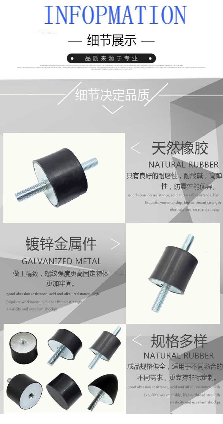 Rubber Mounting, Rubber Mounts, Rubber Shock Absorber with a-mm Type (3A4001)