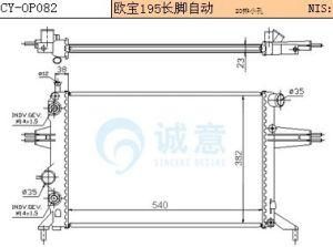 1300187/1300213 Radiator for Opel Astra G (98-)