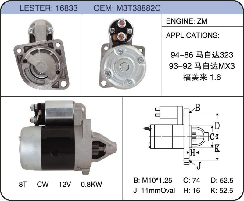 12V Car Starter for Mazda E356-18-400 228000-3381 16858 B676-18-400b E301-18-400 M3t38882c Fe05-18-400 Fe50-18-400e Mda-090-69