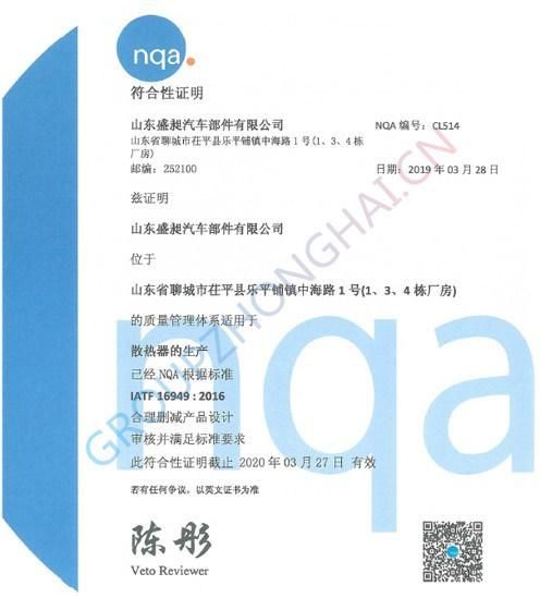 7y-1961 Excavator Radiator for Cat 320A Plastic Tanks