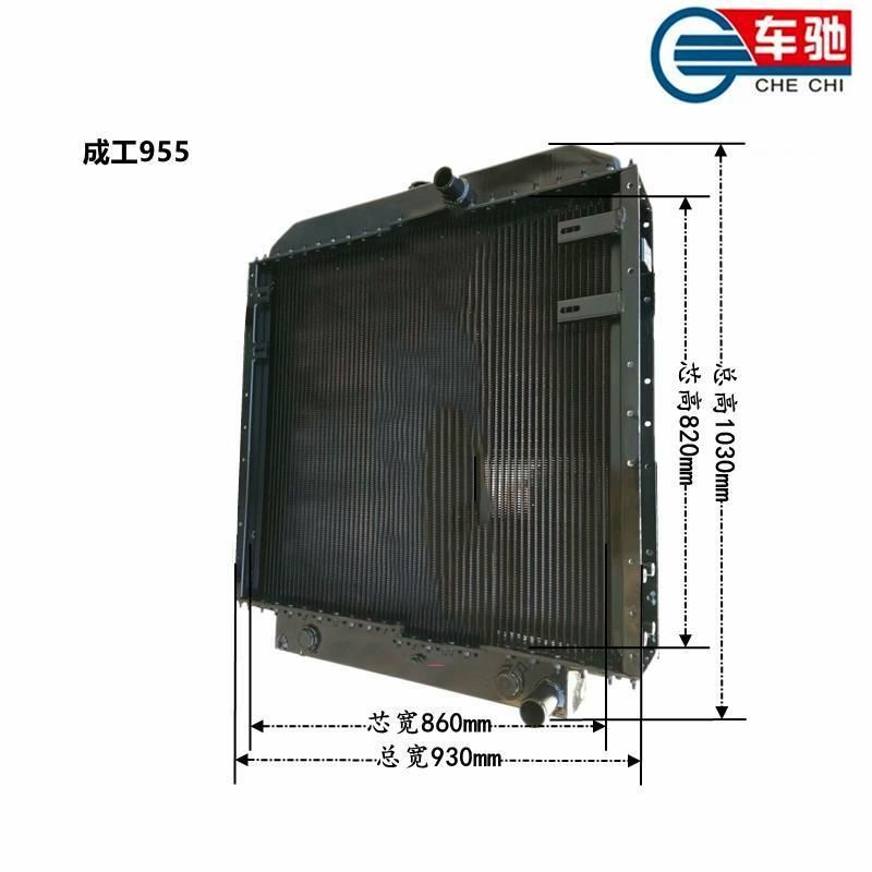 New Design High Quality Engineering Machinery Oil Cooler radiator E307c Aluminum Radiator