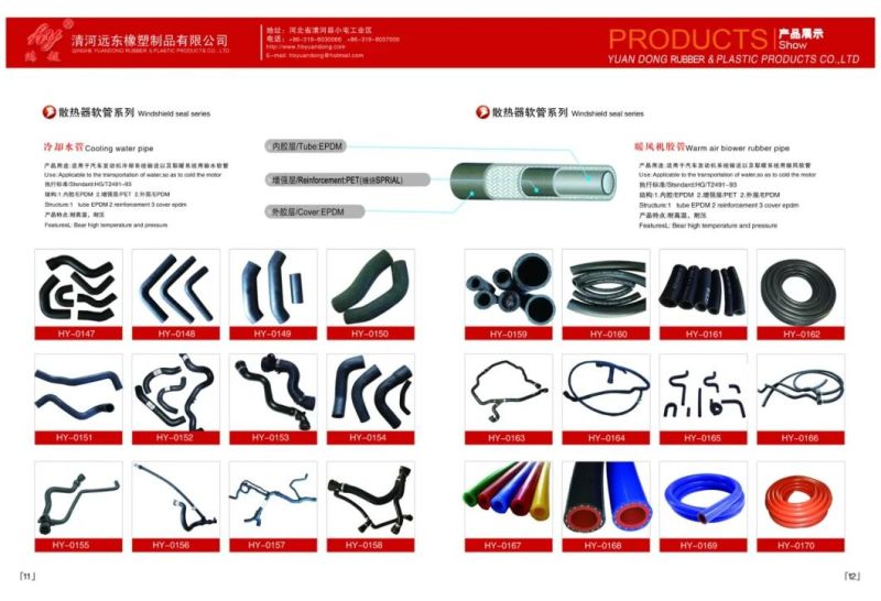 Ok24013220 Auto Spare Parts Air Filter Intake Hose Rubber Air Cleaner Pipe Tube Boot Ok240-13-220 for Hyundai