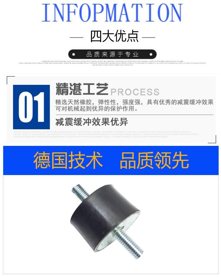 a-mm Type Rubber Mounts, Rubber Mountings, Shock Absorber (3A4001)