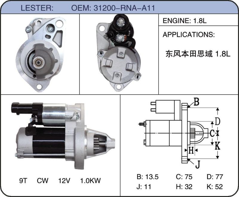 12V Auto Starter Motor for Honda 428000-3410 31200-Rna-A11