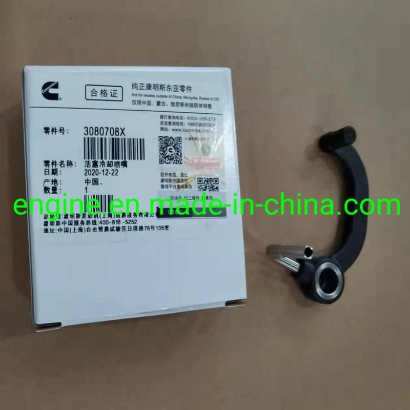 Qsm11 Engine Piston Cooling Nozzle 3080708 Banjo Connector 3070393 3024579