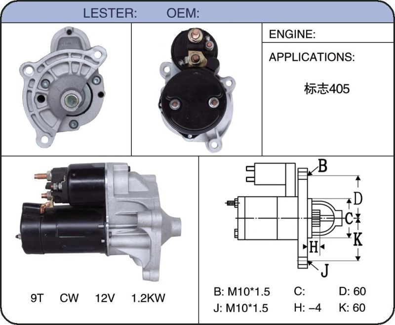 Auto Starter Motor 12V Car Starters for Peugeot D6ra16/17701 D6ra8