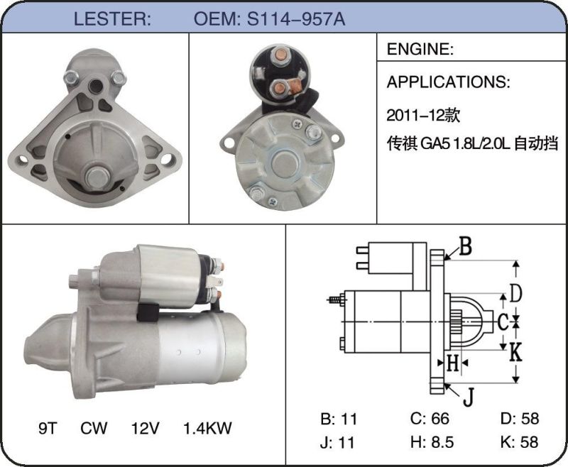 12V Starter Motors S114-957A S114957A for Trumpchi