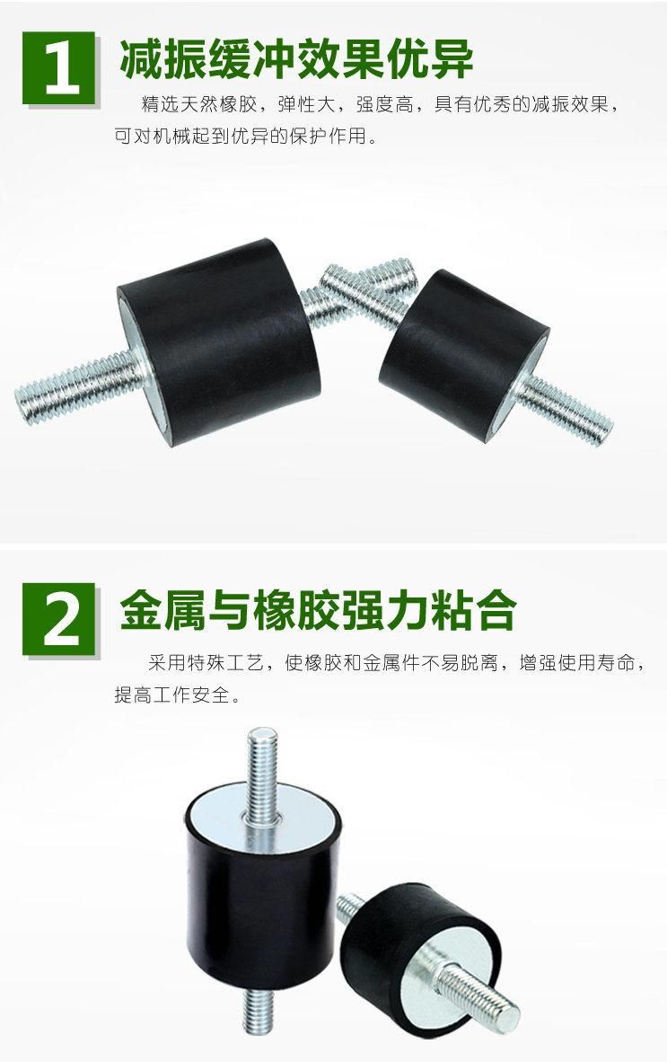 a-mm Type Rubber Mounts, Rubber Mountings, Shock Absorber (3A4001)