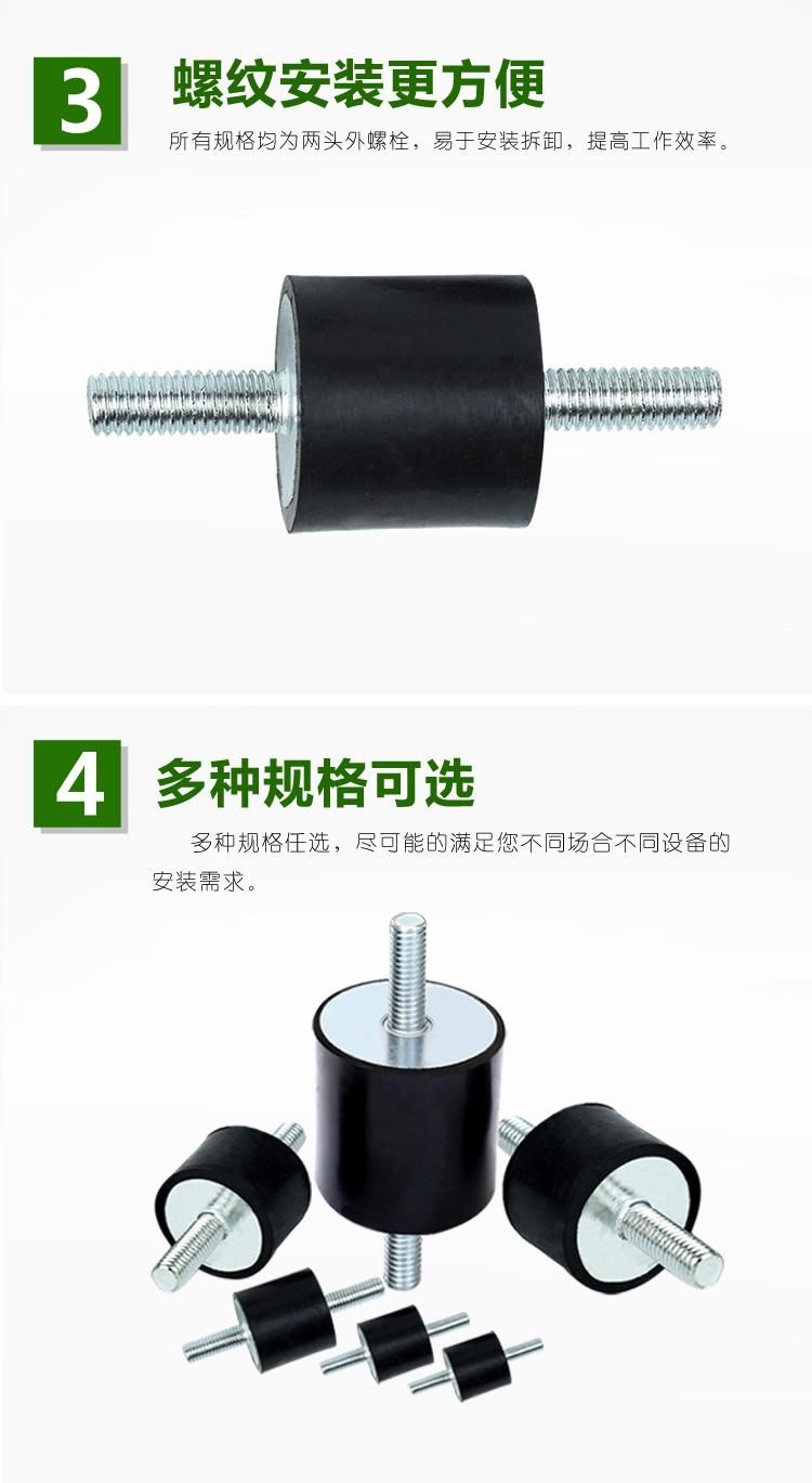 a-mm Type Rubber Mounts, Rubber Mountings, Shock Absorber (3A4001)