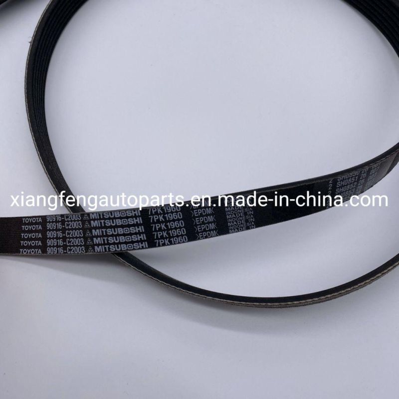 Factory Price Rubber Fan Belt for Toyota Camry 90916-C2003 7pk1960