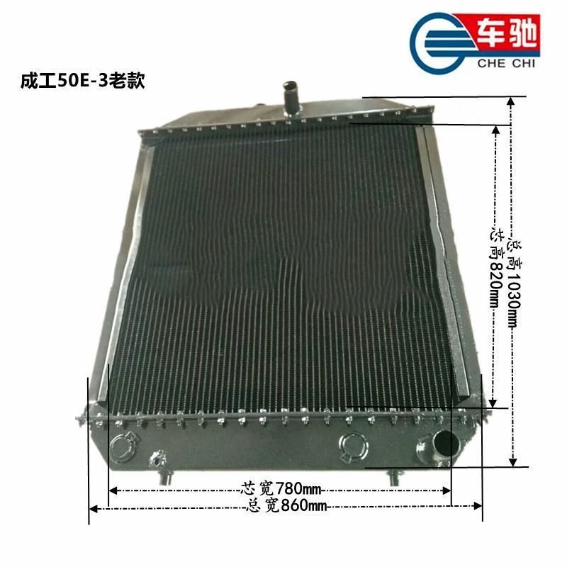 New Design High Quality Engineering Machinery Oil Cooler radiator E307c Aluminum Radiator
