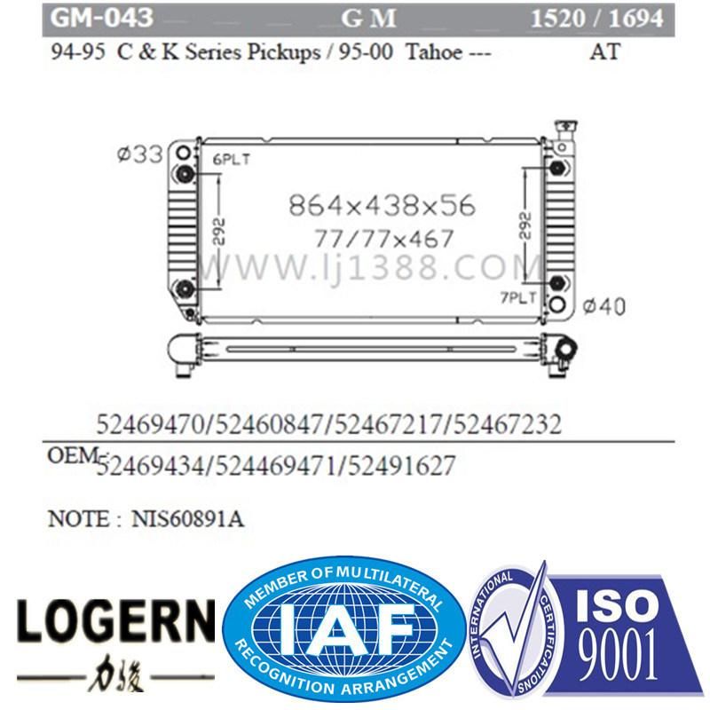 Car Aluminum Radiator for Pickups′94-95/Tahoe′95-00 at Dpi: 1520/1694