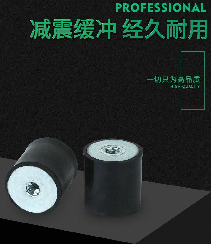E-PF Rubber Mounts, Rubber Mountings, Rubber Shock Absorber for Anti Vibrate Industrial