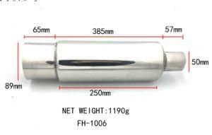 Auto Exhaust Pipe Muffler Parts Accessory System Fh-1006