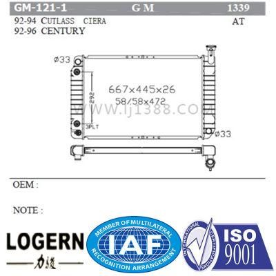 Car Radiator for Cutlass Ciera&prime;92-94/Century&prime;92-96 at Dpi 1342