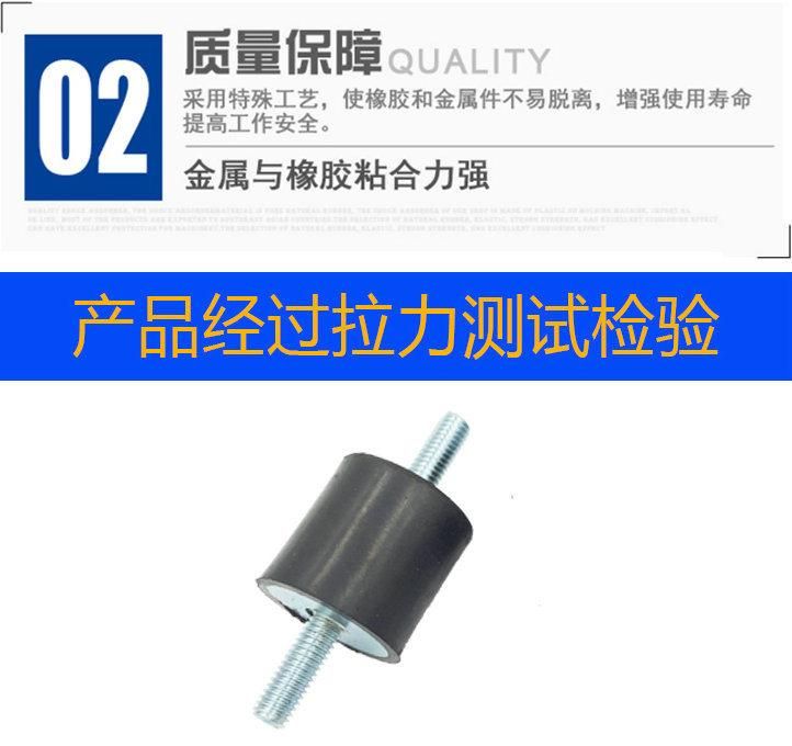Rubber Mounting, Rubber Mounts, Rubber Shock Absorber with a-mm Type (3A4001)