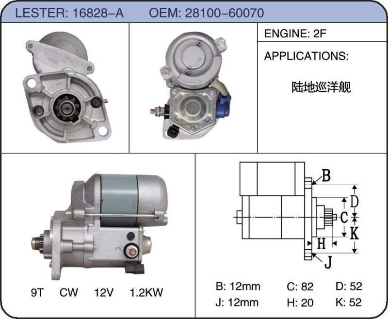 12V Car Starter Motor for Toyota Land Cruiser 28100-60070