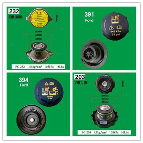 High Precision OEM Auto Water Radiator Cap for Auto Spare Parts Auto Water Tank Cover