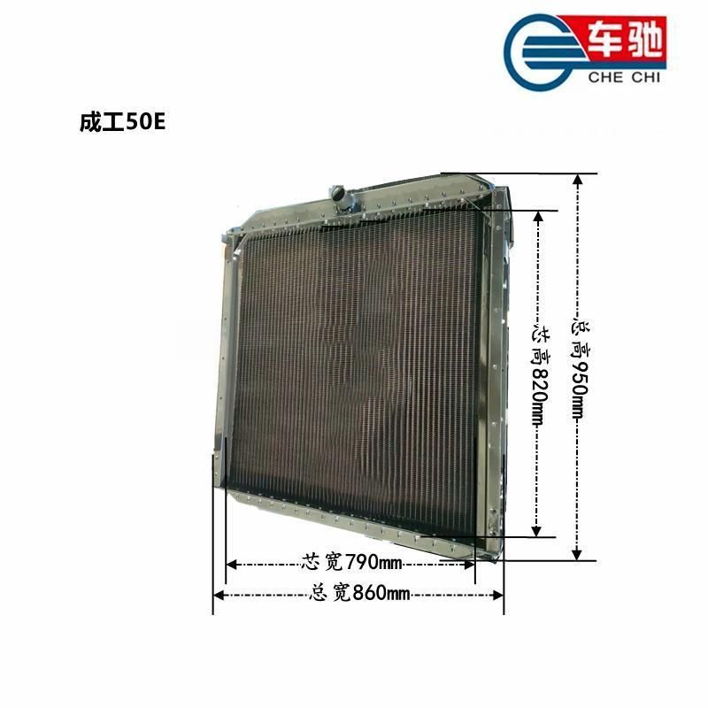 New Design High Quality Engineering Machinery Oil Cooler radiator E307c Aluminum Radiator