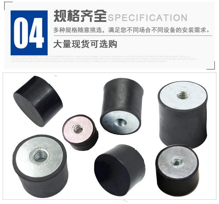 E-PF Rubber Mounts, Rubber Mountings, Rubber Shock Absorber for Anti Vibrate Industrial