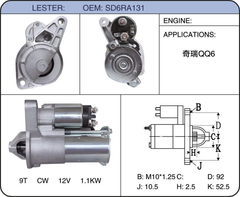 12V Starter Car for Chery QQ6 SD6ra131