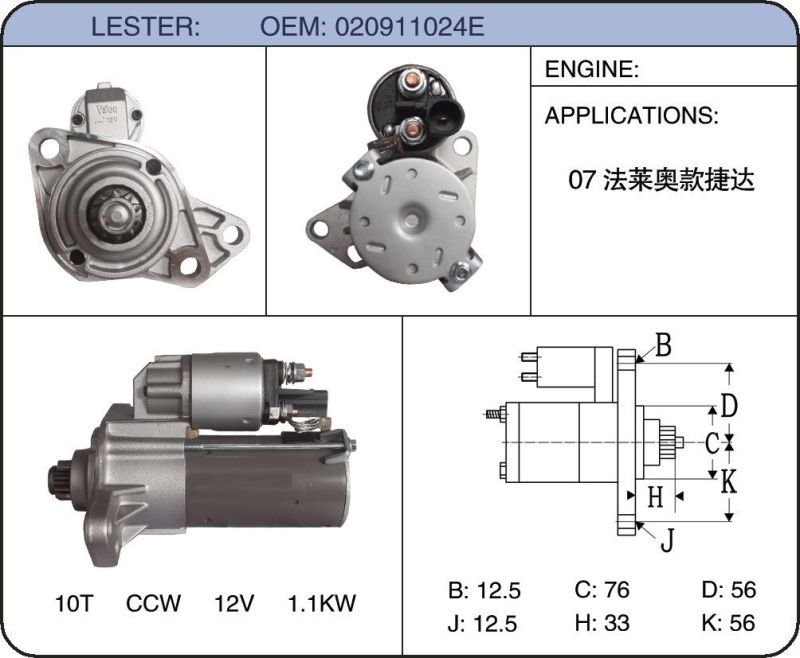 Auto Starter Motor Car Part Jump Starter 12V for Valeo Jetta 020911024e