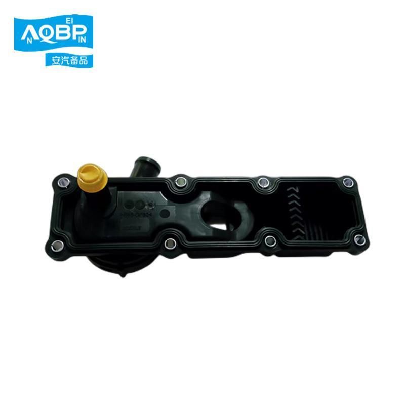 Car Parts Oil Separator for Saic Maxus V80 G10 T60 190692
