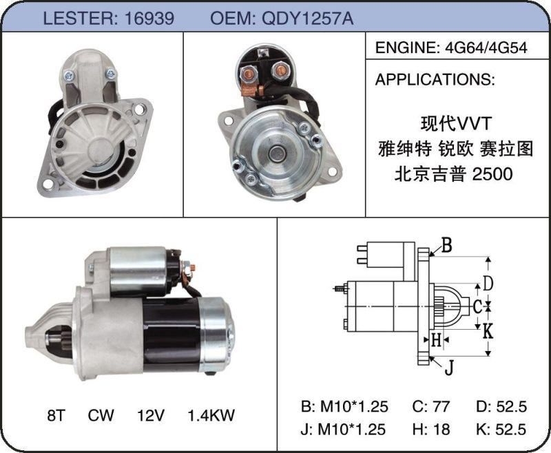 Engine Parts Auto Starter 2-1174-Mi Qdy1257A M1t-70485 36100-32510 for Hyundai
