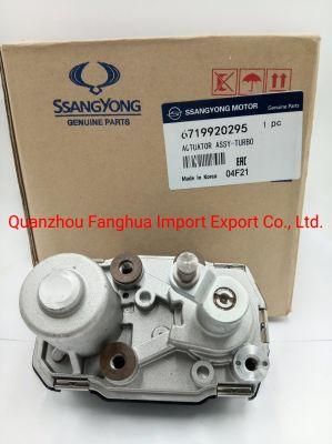 High Quality 6719920295 Turbocharger Parts Turbocharger Actuator Assy for Sale