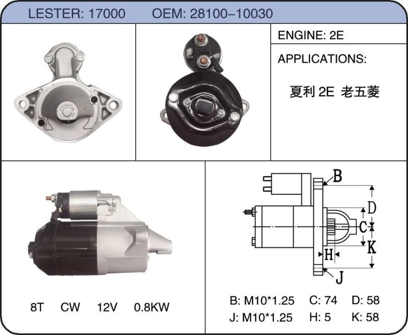 High Quality Starter Motor Fire Starter 28100-10030 17000 8942160641