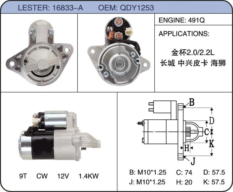 Car Part Starter Motor for Engine 491q Qdy1253 16833