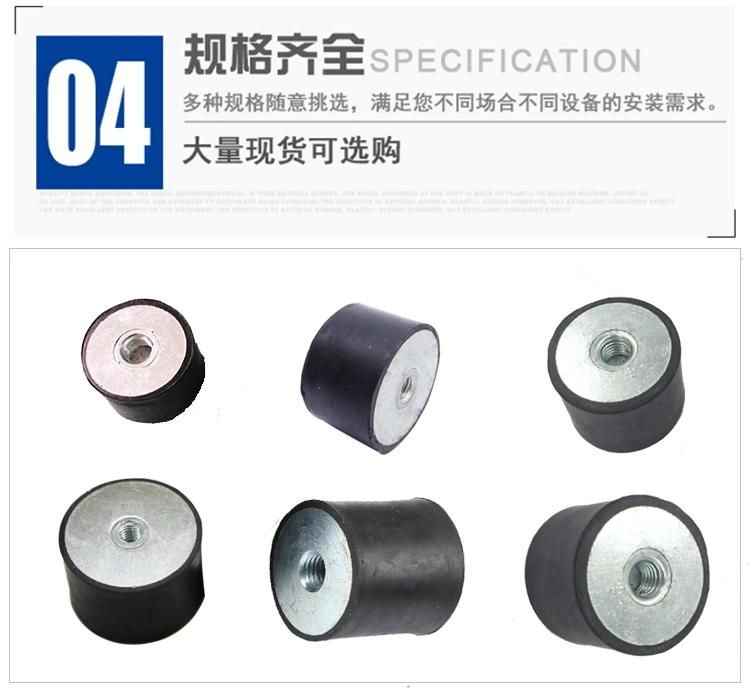 C-FF Type Rubber Mounts, Rubber Mountings, Rubber Shock Absorber (3A4003)