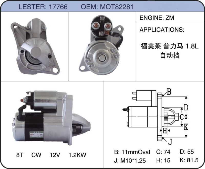 High Performance of Auto Car Motor Starter for Mazda OEM Mot82281 Zl-St094