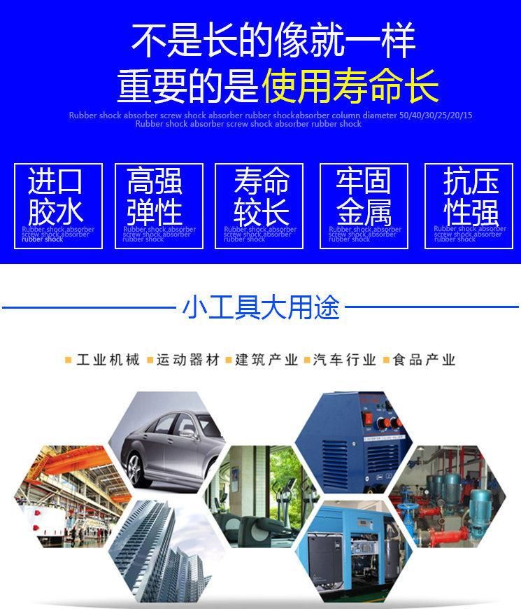 a-mm Type Rubber Mounts, Rubber Mountings, Shock Absorber (3A4001)