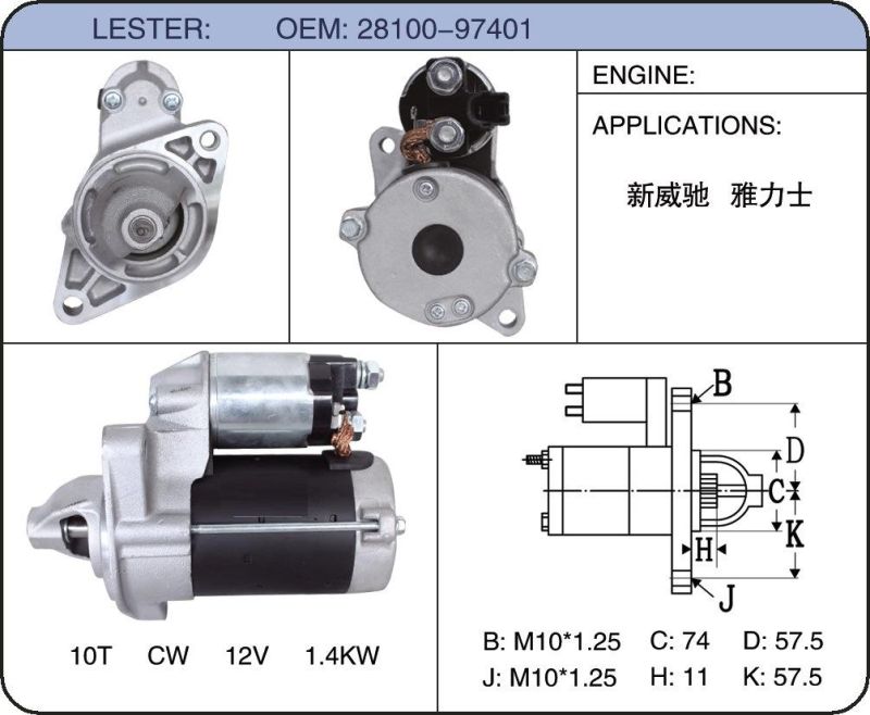 Auto Starter Motor Car 12V Soft Starter Single Phase for Toyota Gz Toyota Yaris 28100-97401