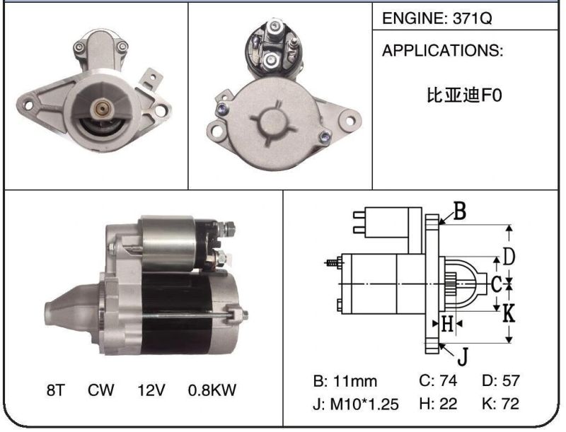 Car Starter Motors for Byd F0 28100-40070, Starter Motor