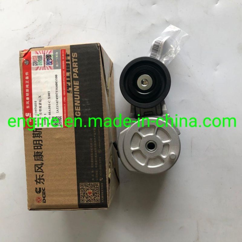 6bt Engine Aftercooler 3919806 5262611 4941638 3910282