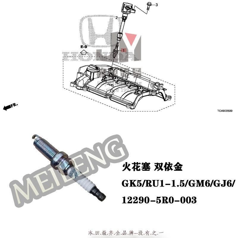 12290-5r0-003 Car Parts for Honda Fit Spark Plug