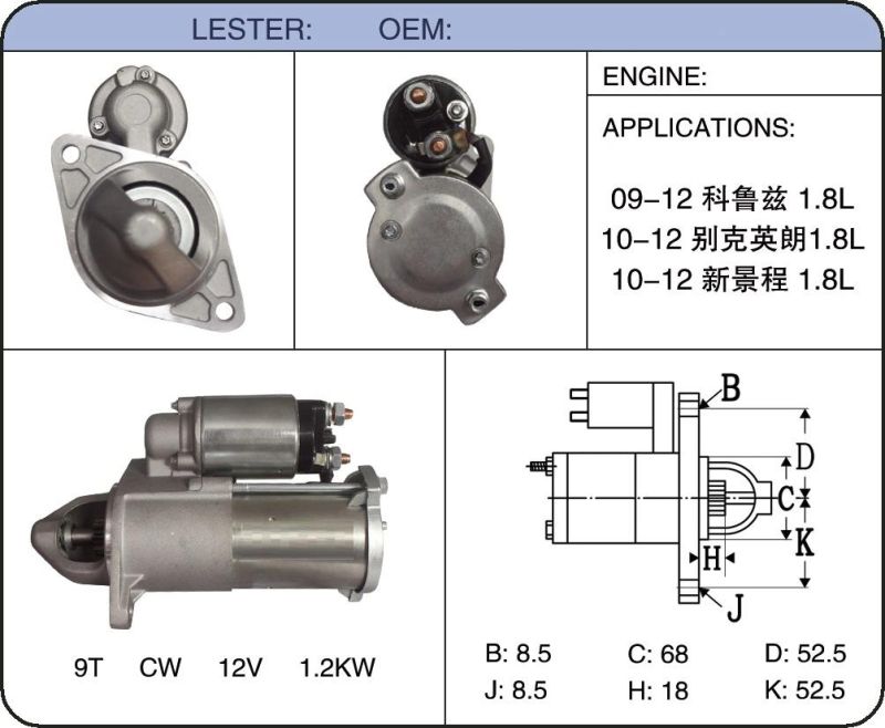 Starter Motor Parts for Cruze. Buick Excelle. New Epica