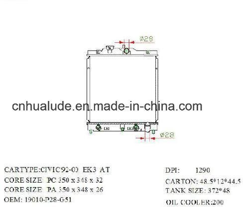 Aluminum Car Radiator