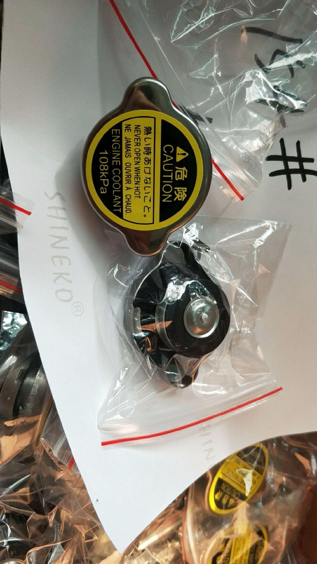 Radiator Cap 1.1 and 0.9