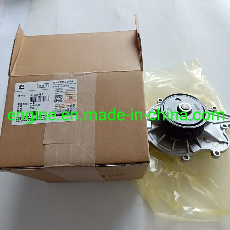 Foton Fuel Manifold 4944990 5259689 0445224013 Tube 4941699 4941701