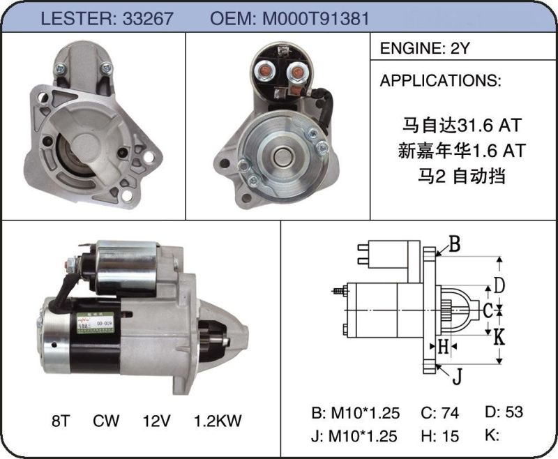 Engine 1.6 Auto Starter for Mazda 3 Bk Zj01-18-400 M000t91381