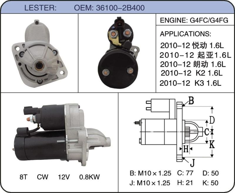 Electric Parts Starter Auto Jump Brushless Servo Gear Motor for KIA Hyundai 36100-2b400 36100-2b020