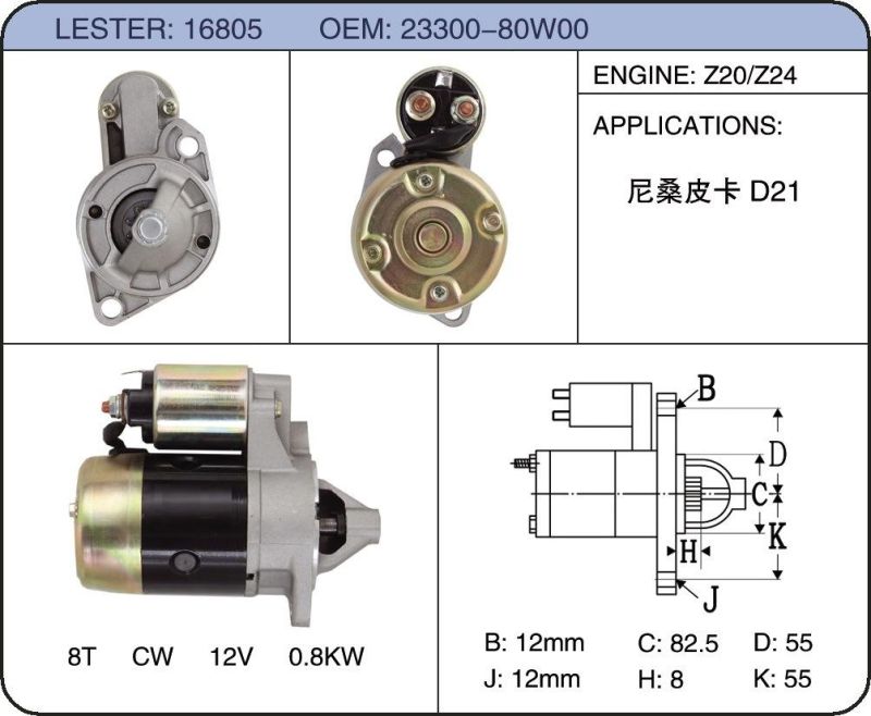 12V Car Starter Motor for Nissan Laurel, Cabstar, Urvan 23300-Y070123300-W0415 16805n 23300-80W00 23300-B5000 16711