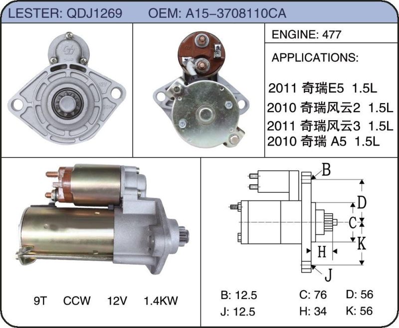 Auto Starter 12V for Chery E5 A5 Qdj1269