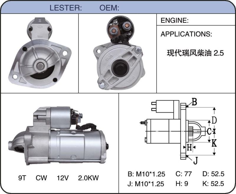 Fire Starter Auto Starter Motor Car for Hyundai Refine