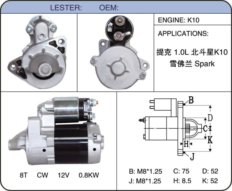 Auto Starter for GM Chevrolet Tico 96275481